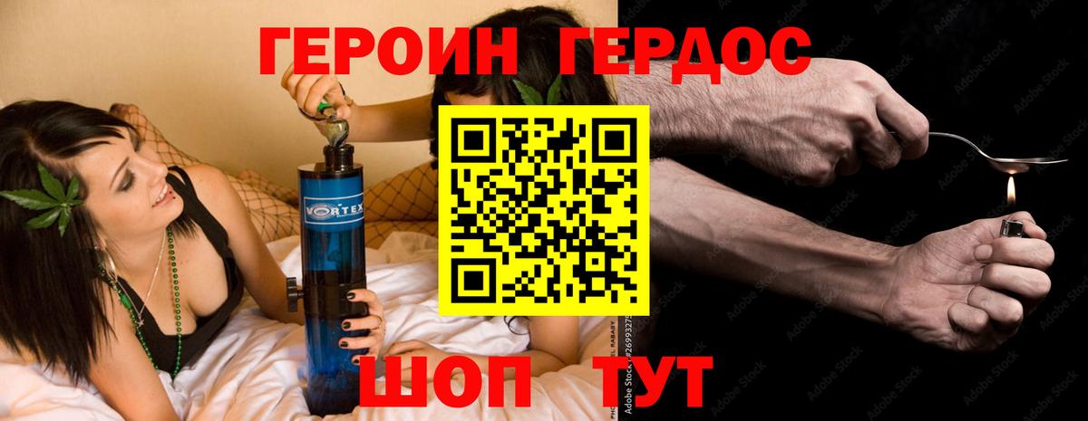 Меф мяу мяу Кизляр