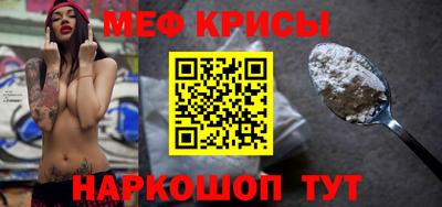 метамфетамин Кулебаки