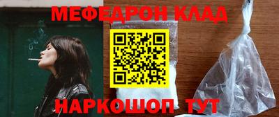 метамфетамин Кулебаки