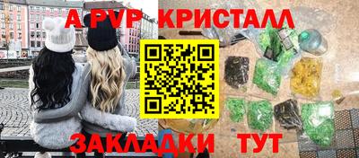 метамфетамин Кулебаки