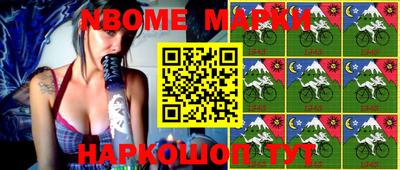 метамфетамин Кулебаки