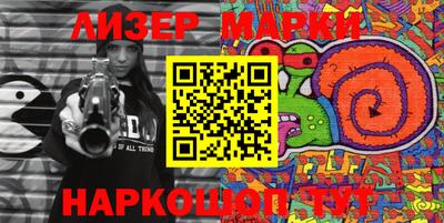 метамфетамин Кулебаки