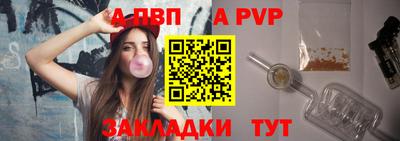 метамфетамин Кулебаки