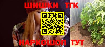 метамфетамин Кулебаки