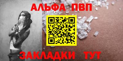 метамфетамин Кулебаки