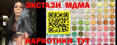 MDMA Premium VHQ Кумертау