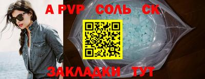 скорость mdpv Кунгур