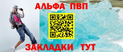 метамфетамин Кулебаки