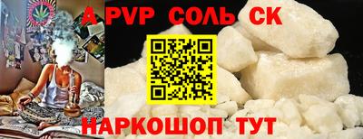 скорость mdpv Кунгур