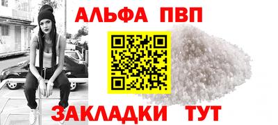метамфетамин Кулебаки