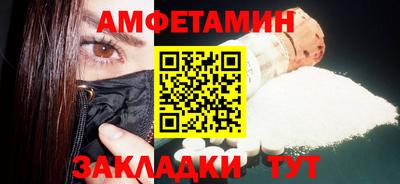метамфетамин Кулебаки