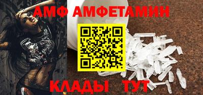 метамфетамин Кулебаки