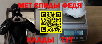 скорость mdpv Кунгур