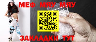 скорость mdpv Кунгур