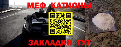 метамфетамин Кулебаки