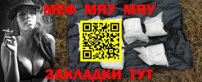 метамфетамин Кулебаки