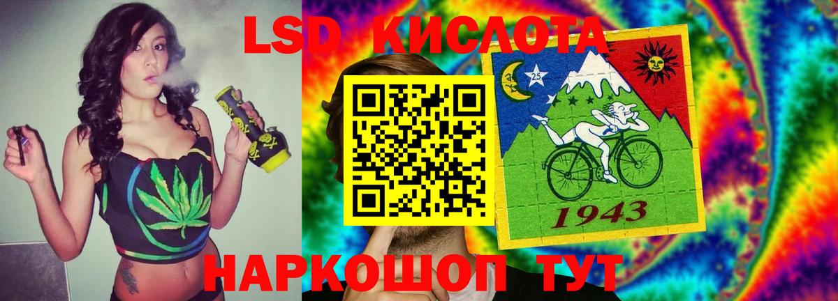 Кизляр  ЛСД экстази кислота  ссылка на мегу как войти  Вход с VPN 