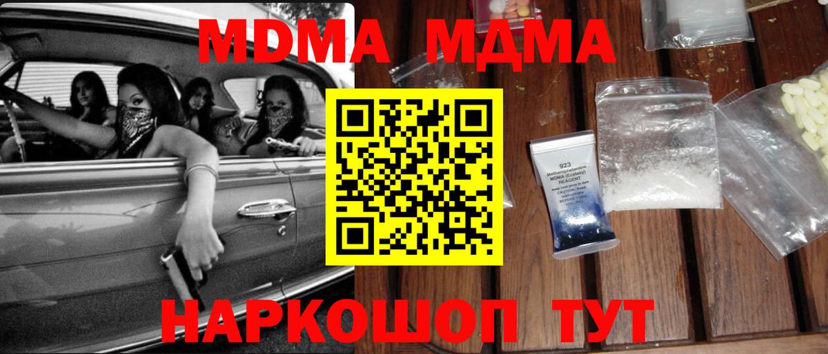 МДМА VHQ Кизляр