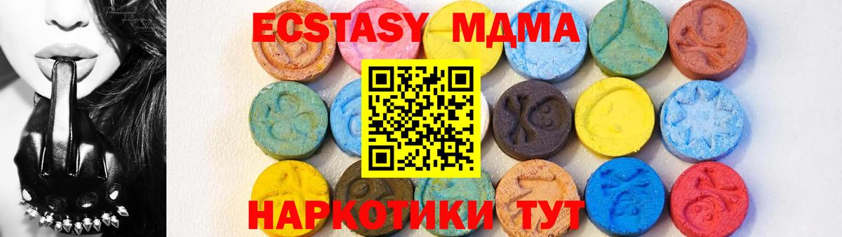 MDMA Molly  Вход с VPN  Кизляр  MDMA VHQ 