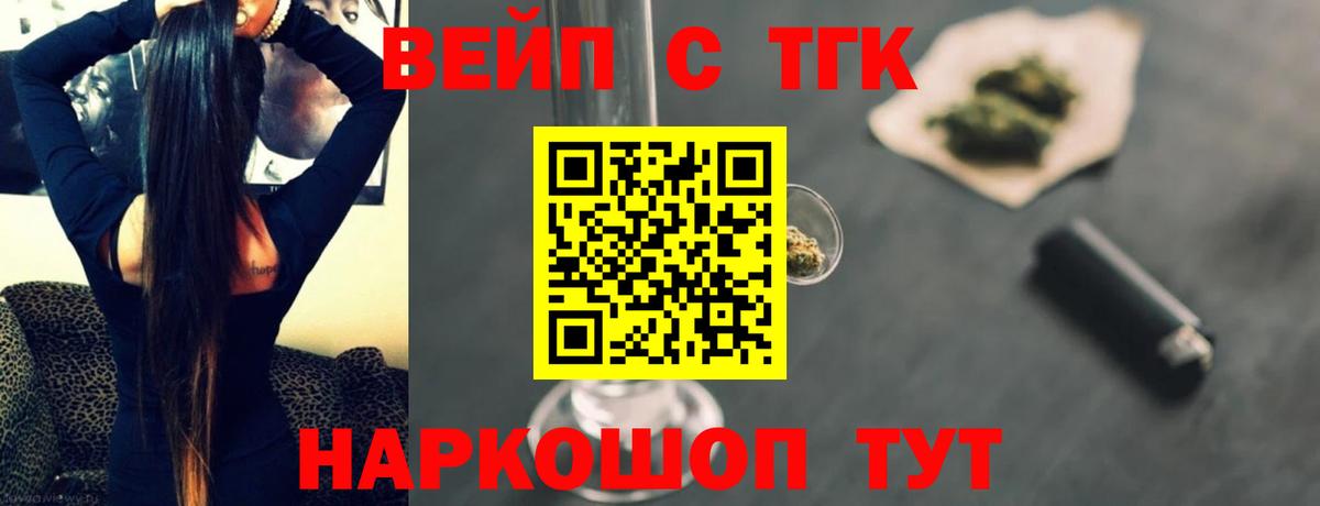 Кизляр  Дистиллят ТГК концентрат  Вход с VPN  Дистиллят ТГК THC oil 