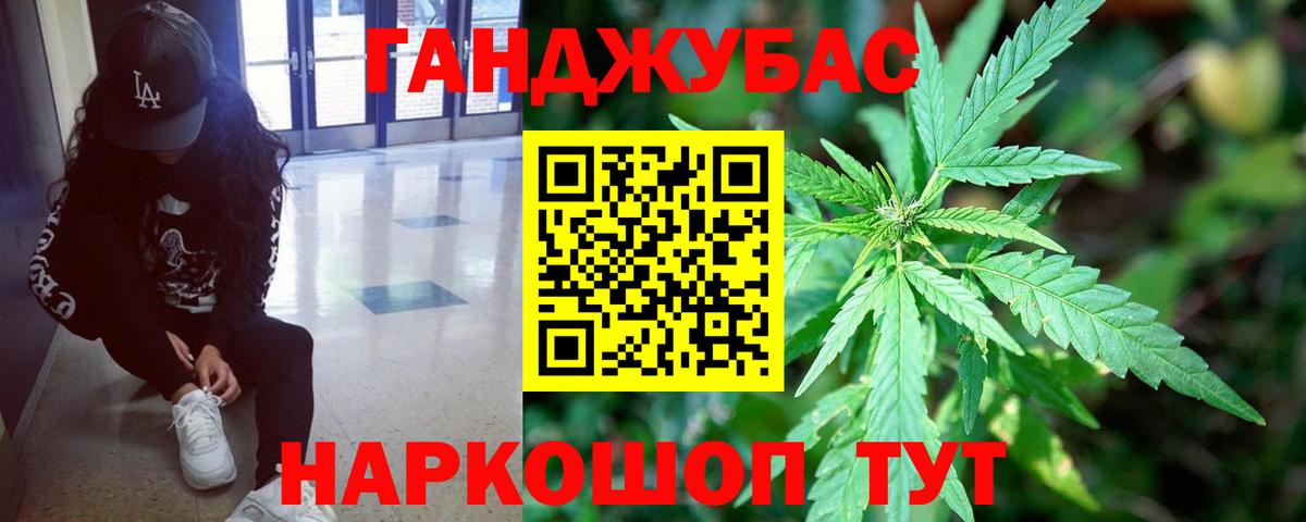 Бошки марихуана White Widow  Вход с VPN  Кизляр  Каннабис индика  Каннабис семена 